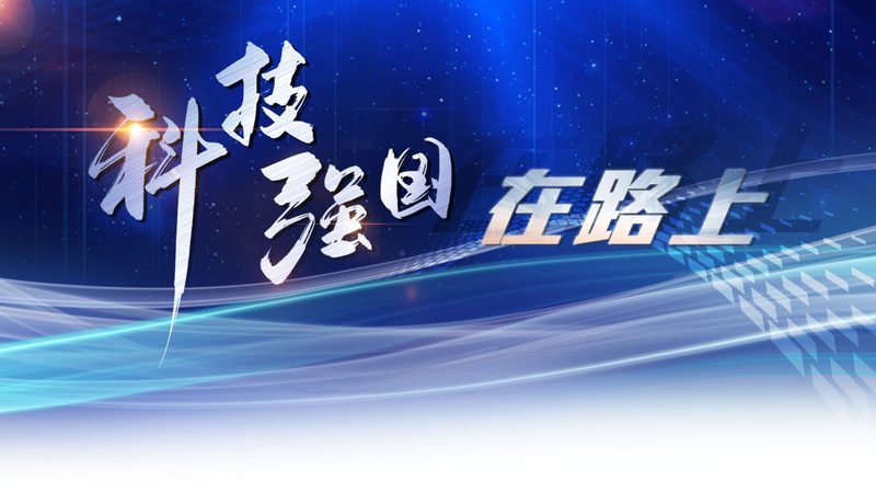 智能化改造与数字化转型：行业应用之别